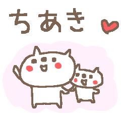 Chiaki cute cat stickers!