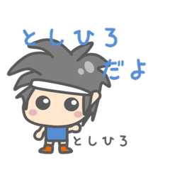 Sticker for Toshihiro