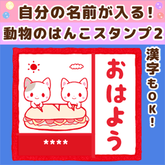 Let S Press It Easily Stick Custom2 Line貼圖 Line Store Let S Press It Easily Stick Custom2 Line貼圖 Line Store