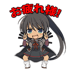 閃乱カグラ 紅蓮 蛇女 Line スタンプ Line Store