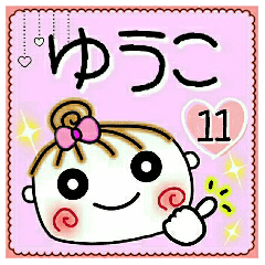 Convenient sticker of [Yuuko]!11