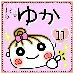 Convenient sticker of [Yuka]!11