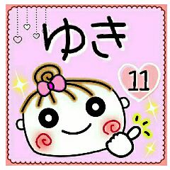 Convenient sticker of [Yuki]!11