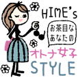 HIME&amp;#39;s お茶目なあなたの♡オトナ女子STYLE