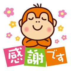 Orangutan colon-chan6_Everyday