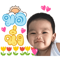Nong August krub