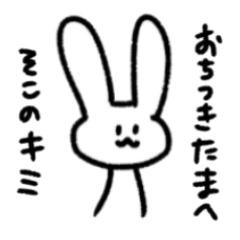 Japanese white rabbit.