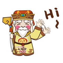 109年中和土地公文化祭 Line貼圖 Line Store 109年中和土地公文化祭 Line貼圖 Line Store