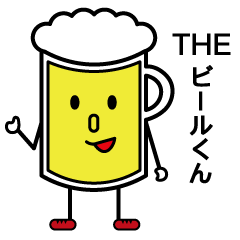 THE Beer-KUN