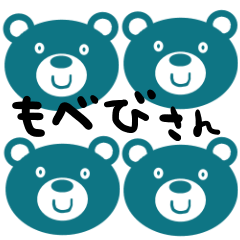 Bear's Modebi