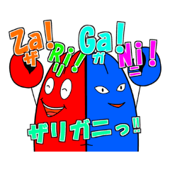 ザリガニのザリー4 Line スタンプ Line Store ザリガニのザリー4 Line スタンプ Line Store