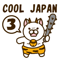 COOL JAPAN 3