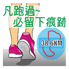 Marathon men and women