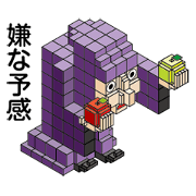 BLOCKUN 4