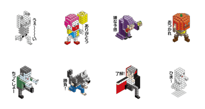 BLOCKUN 4