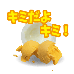 I am Eggs.Animation Photo Sticker
