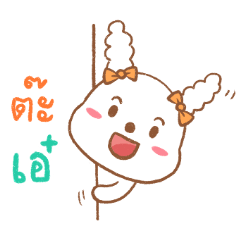 Takoh