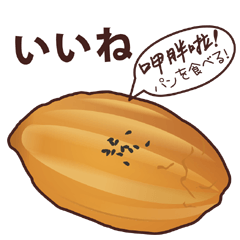 Eat bread! Taiwanese bread-Japanese