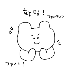 Korean sticker bears