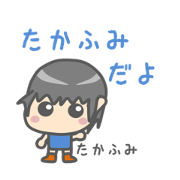 Sticker for Takafumi