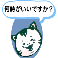 Business / reservation sticker for LINE