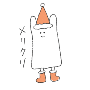 Nagagutsu Usagi X'mas!
