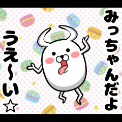 Cute Mi-chan sticker