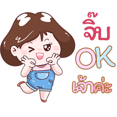 I'm  Jib Sticker Girl V.1