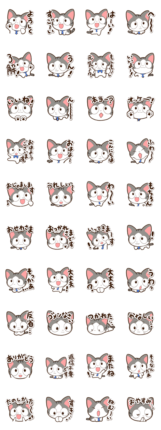 毎日使える あめむん Lineクリエイターズスタンプ Stamplist