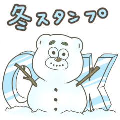 Teddymaru-kun winter ver.