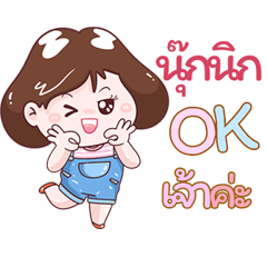 I'm  Noknic Sticker Girl V.1