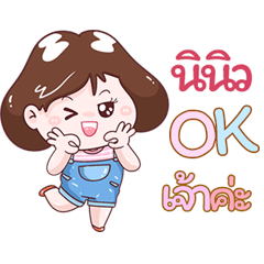 I'm Ninew Sticker Girl V.1