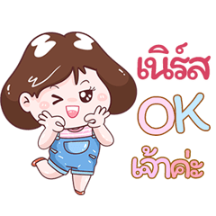 I'm Nerd Sticker Girl V.1