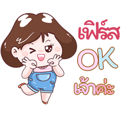 I'm First Sticker Girl V.1