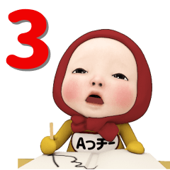 Red Towel #3 [atchi-_e] Name Sticker
