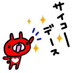 [MOVE]"HIROSHIMA" Red Rabbit