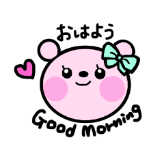 Lineスタンプ ピンクのくま 毎日使えるかわいいスタンプ販売開始 Plus A