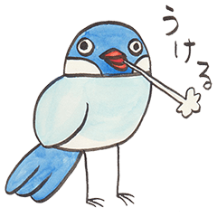 Soliloquence of Java sparrow