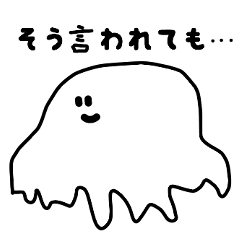 Mischievous Ghost "Aitsu"