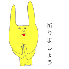 Suzumura's annoying rabbit