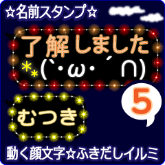 Anime.Face.smile.name5.`Mutuki'