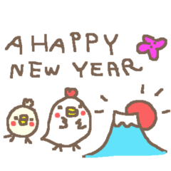 A happy new year 2017!