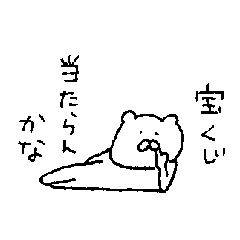 The bear which speaks "Kansaiben" No.2