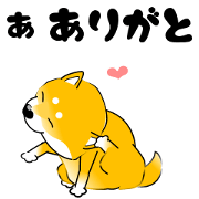 Wagging Tail 75
