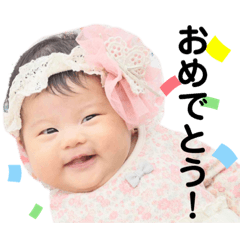 Shiorin__Stamp