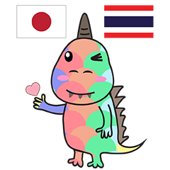 HELLO DAICHAN Thai&Japan Comunication2