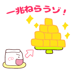 ["Present Stickers["ORETAHI"TOFU Group]"]