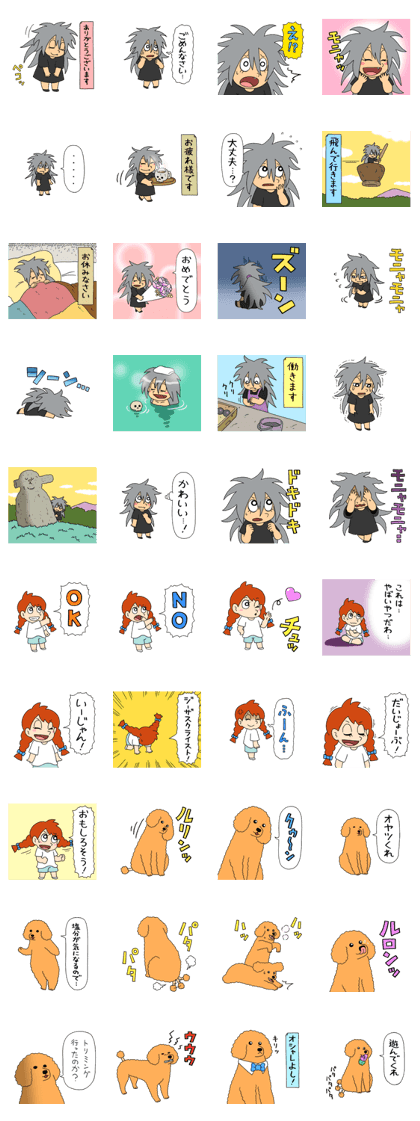 スタンプ無料get すず色のモーニャスタンプ Stampick スタンピック