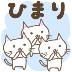 Cute cat stickers for Himari