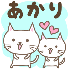 Cute cat stickers for Akari